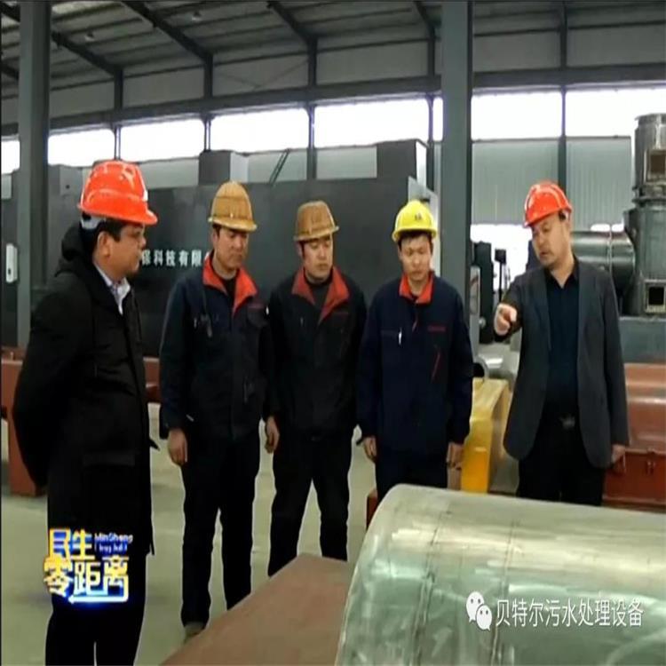 山東貝特環(huán)保董事長、市人大代表吳金寶接受電視臺采訪