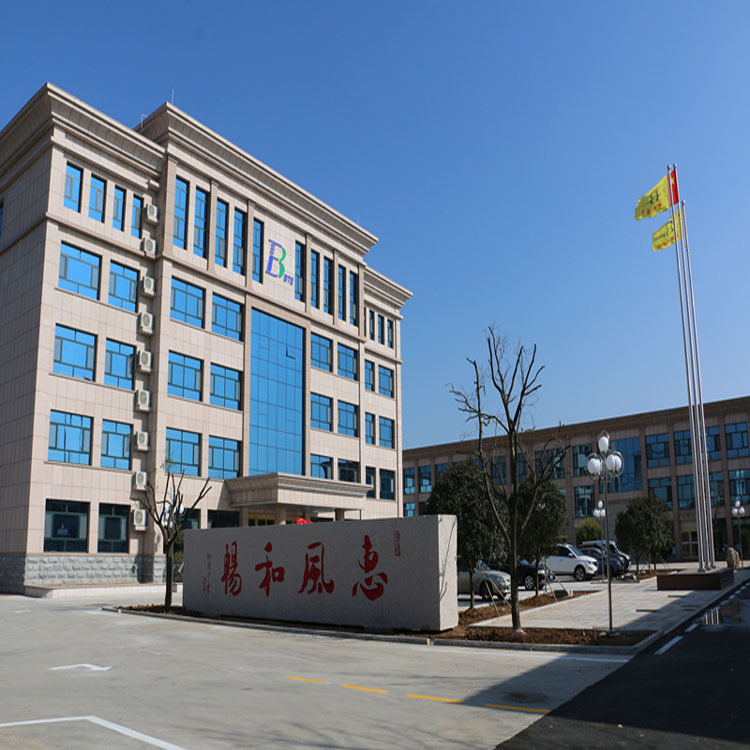 山東貝特環(huán)保集團董事長吳金寶、總經(jīng)理宋新軍新年祝福