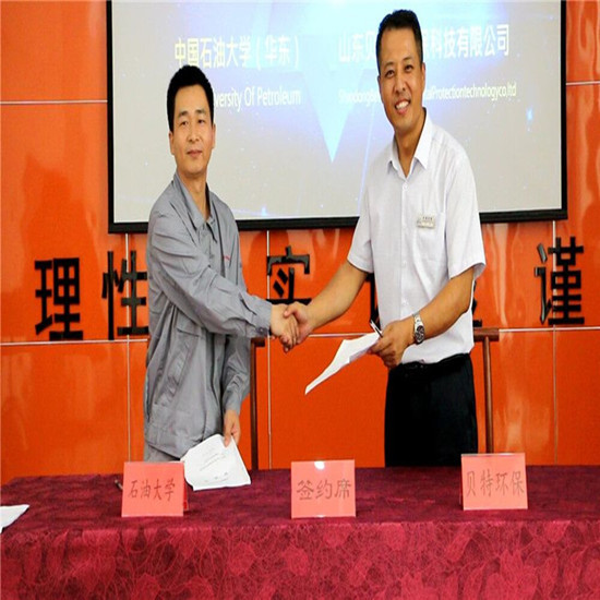 熱烈祝賀山東貝特爾環(huán)?？萍加邢薰境蔀橹袊痛髮W(xué)（華東）教學(xué)科研實(shí)踐基地！