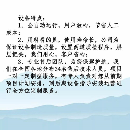「貝特環(huán)?！刮⒂瓯娀苄?，一雷驚蟄始