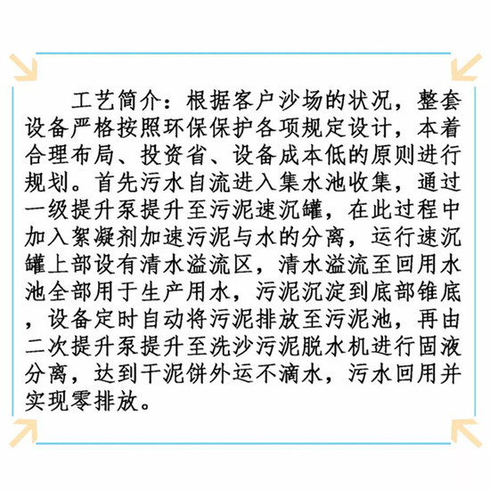 「貝特環(huán)?！刮⒂瓯娀苄?，一雷驚蟄始